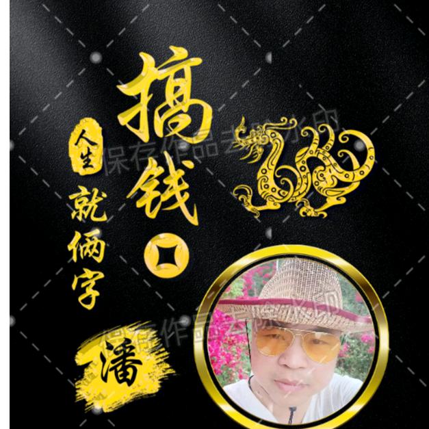 苦恼瑞测