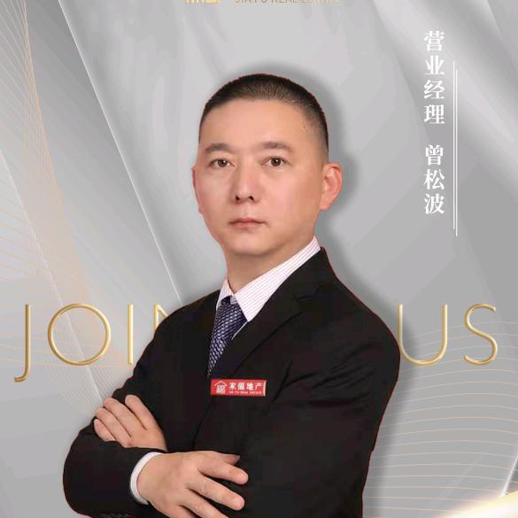 波哥说房