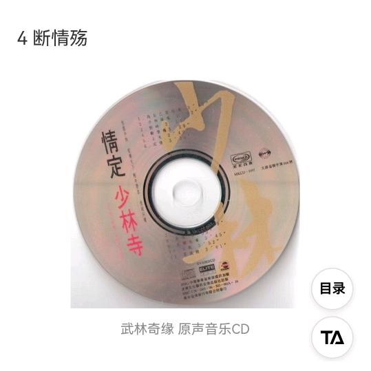 艳