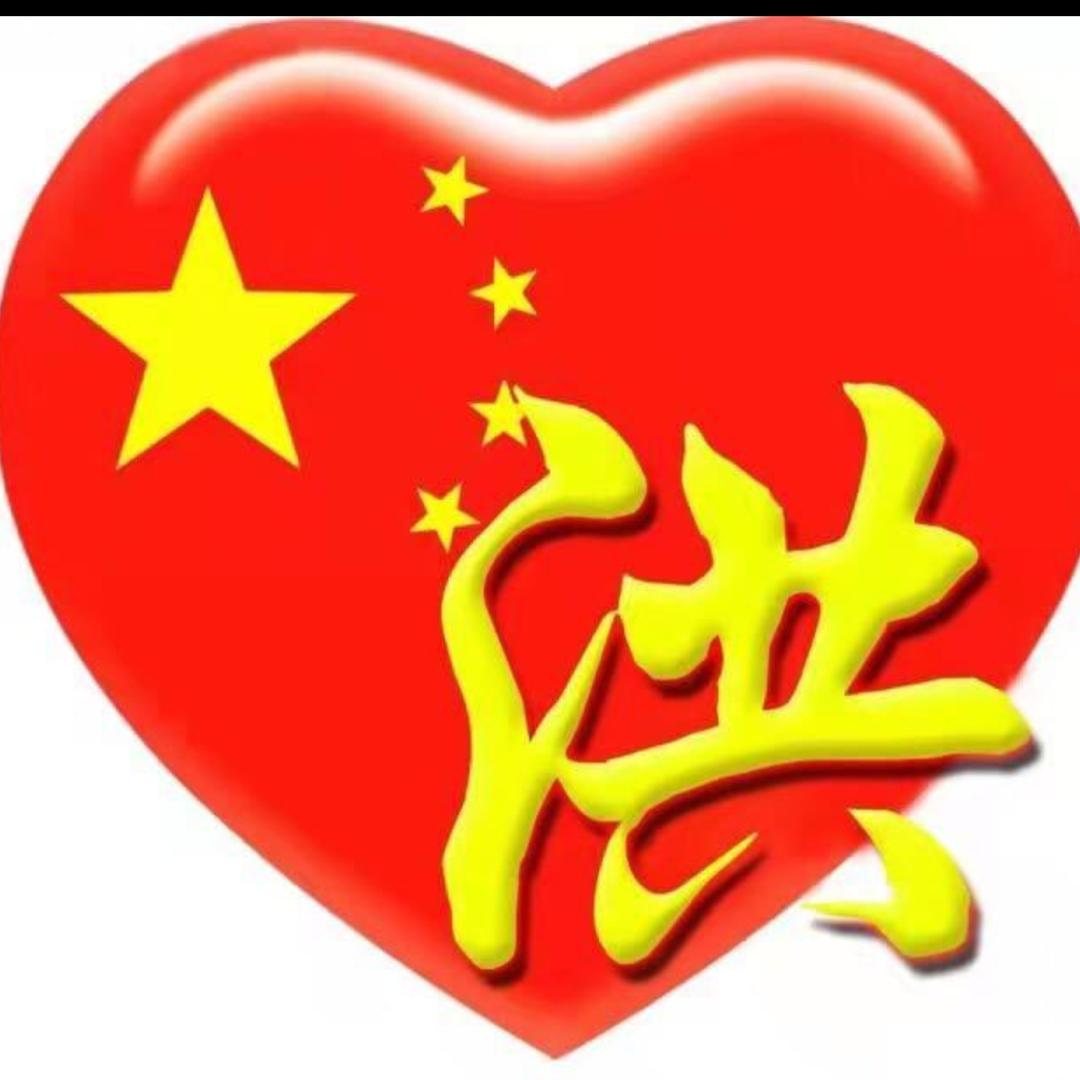 神秘（任）哥