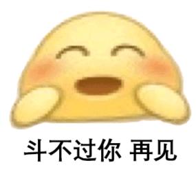 太好了。