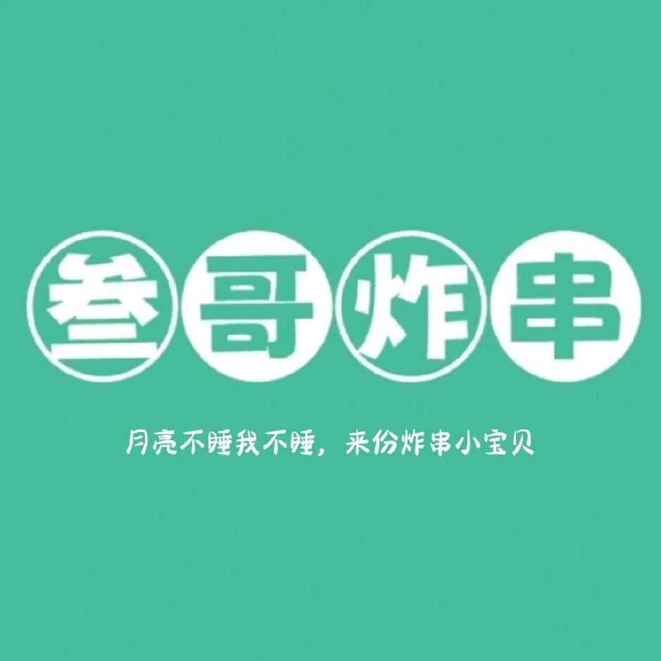 小凌