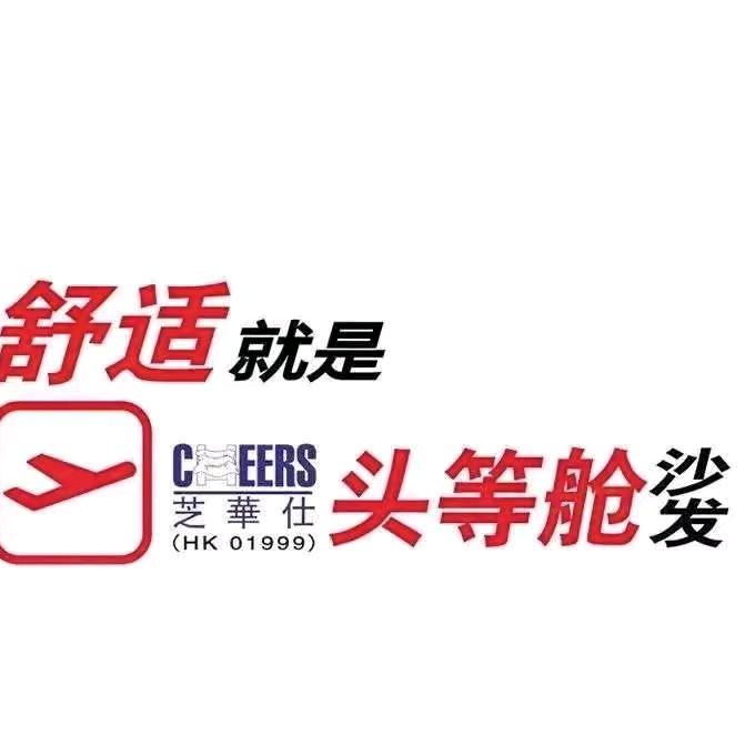 崇左市江州区双喜临门建材经营部