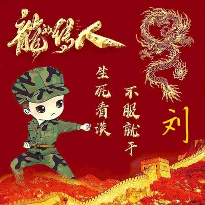 只要平凡