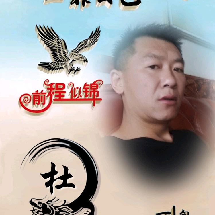 江哥一818