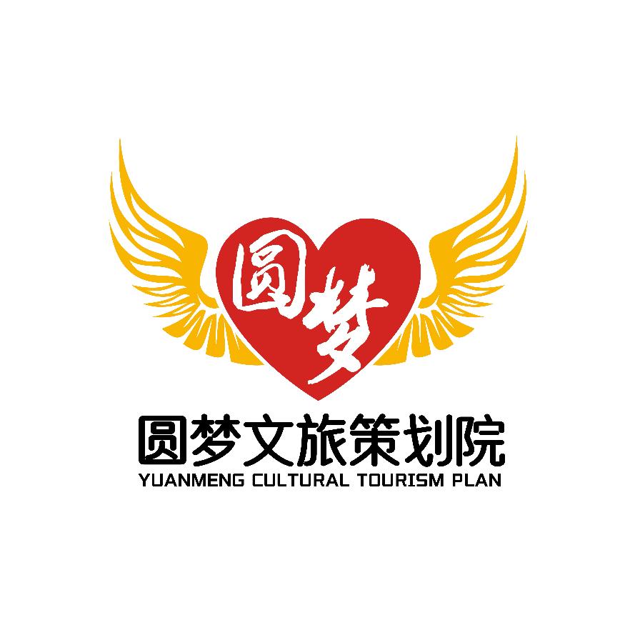 圆梦旅游