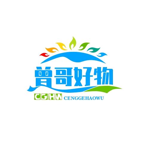 海口帝绿晟商行