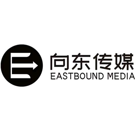 昆山向东传媒有限公司