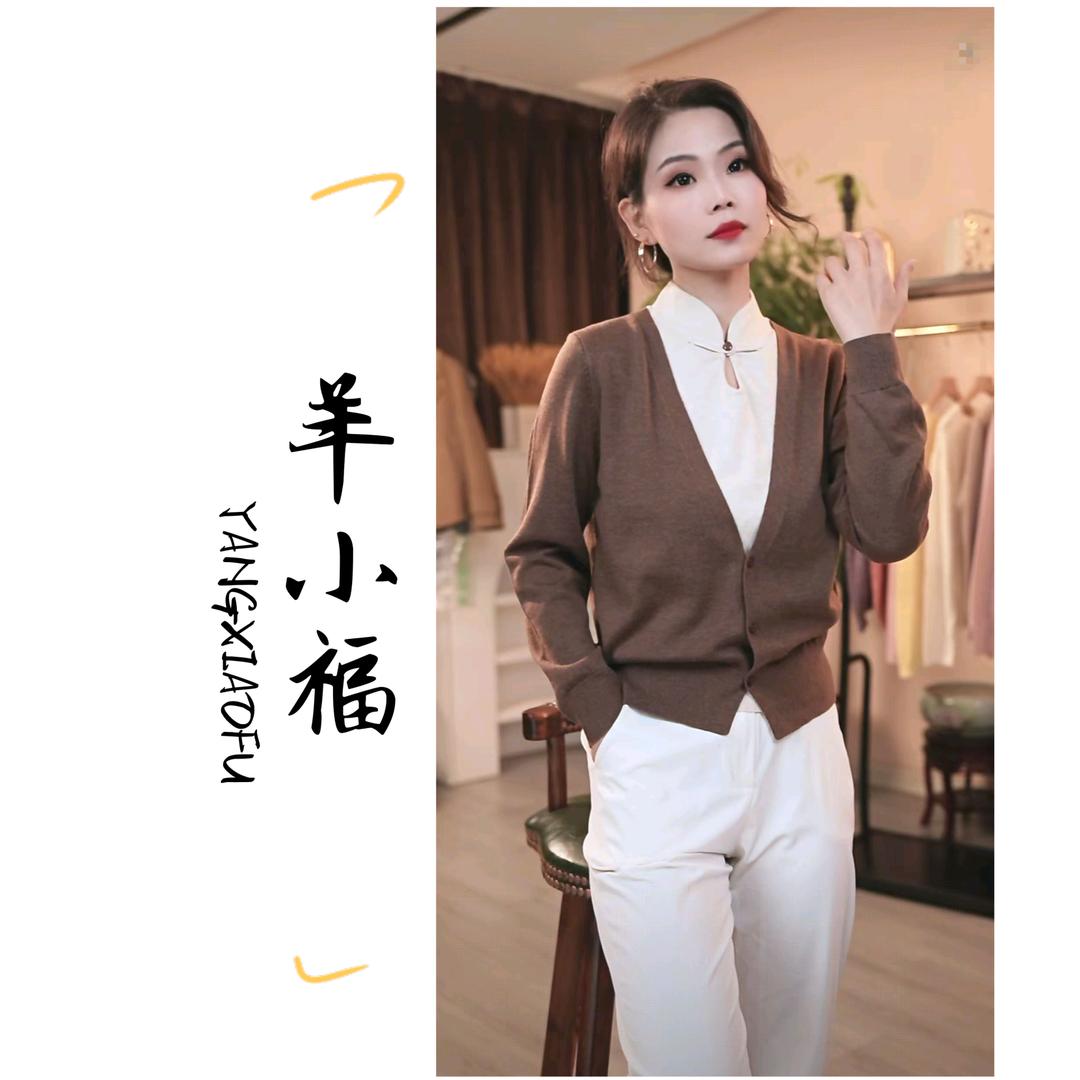 羊小福精选女装
