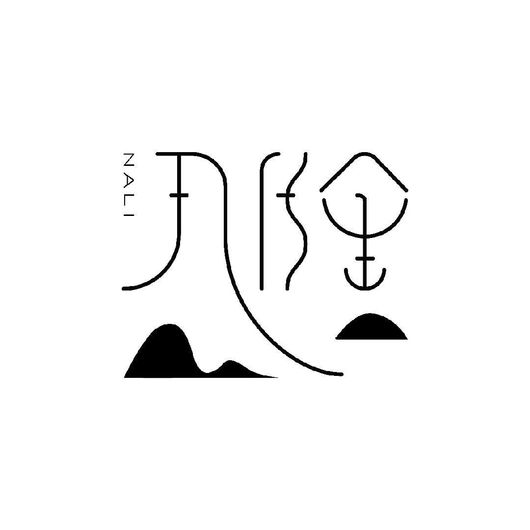 那理好物集合地