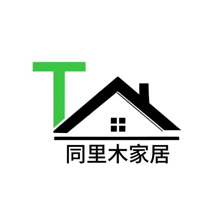 同里木全屋定制（天津）
