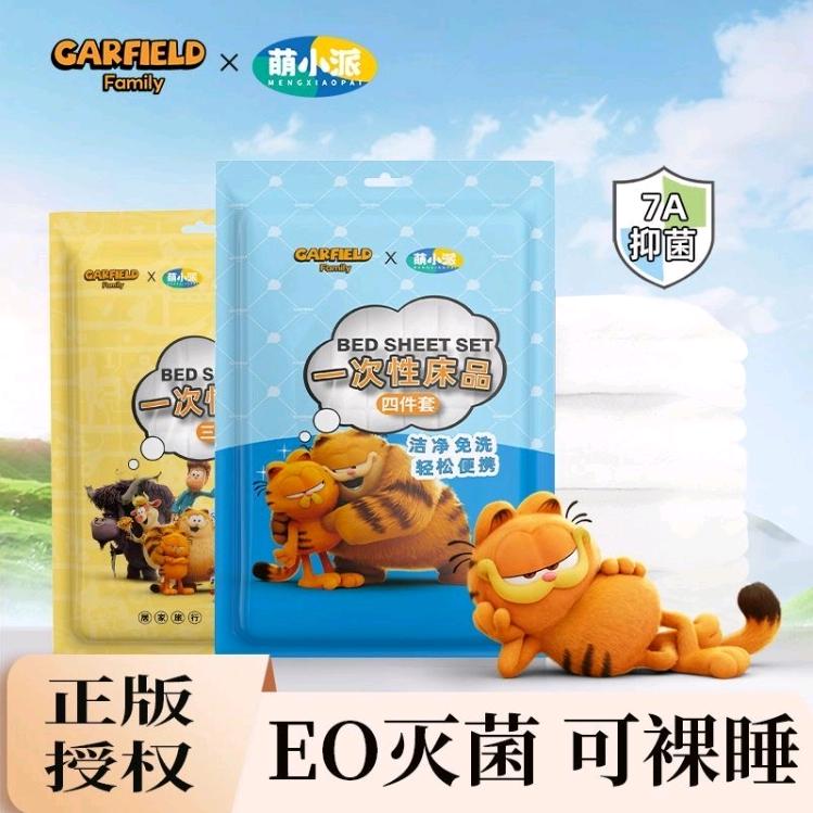 老乡帮（一次性用品）