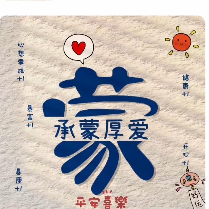 💋Ꮩ࿆Ꭵ࿆Ꮲ࿆ 见好就收💋