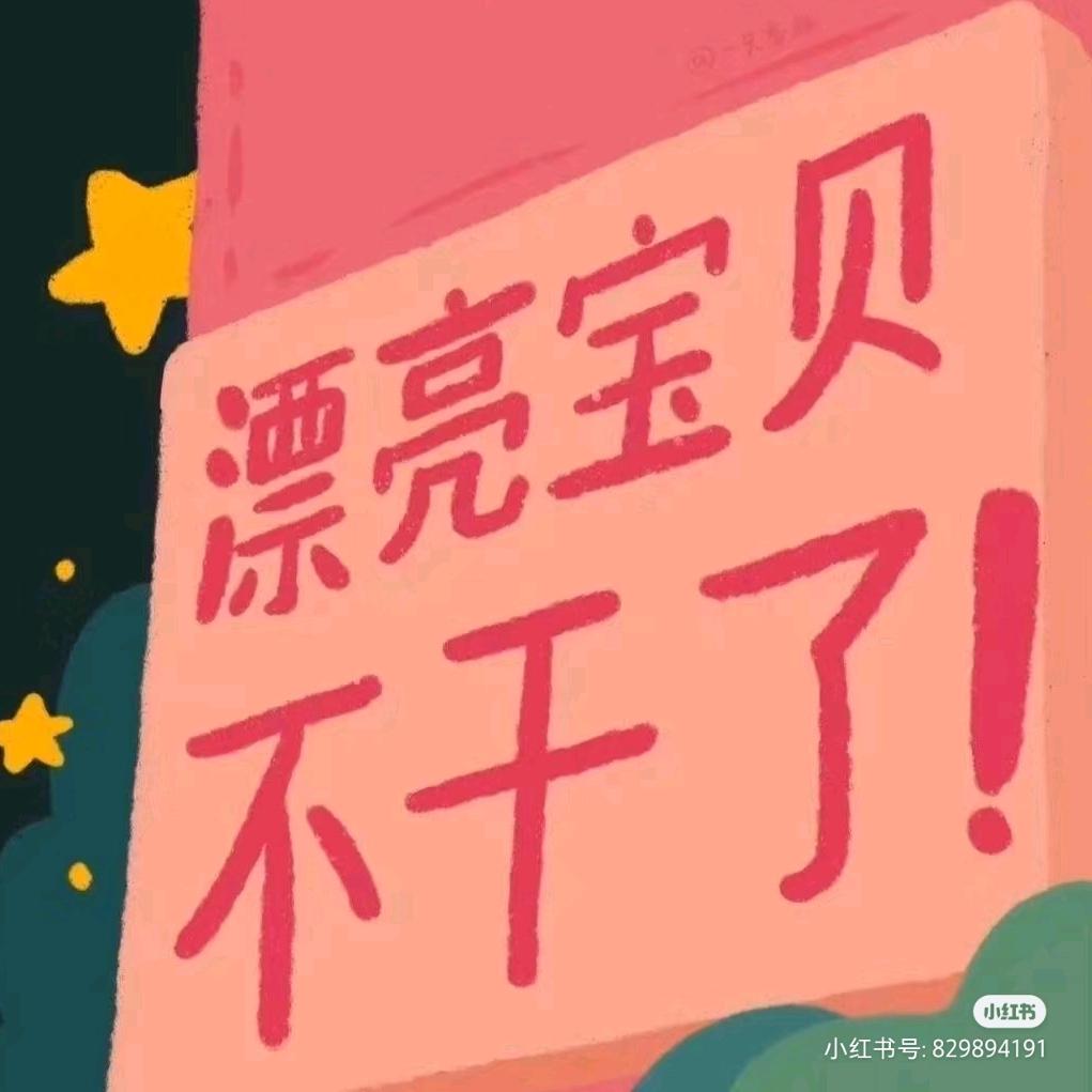果子呦