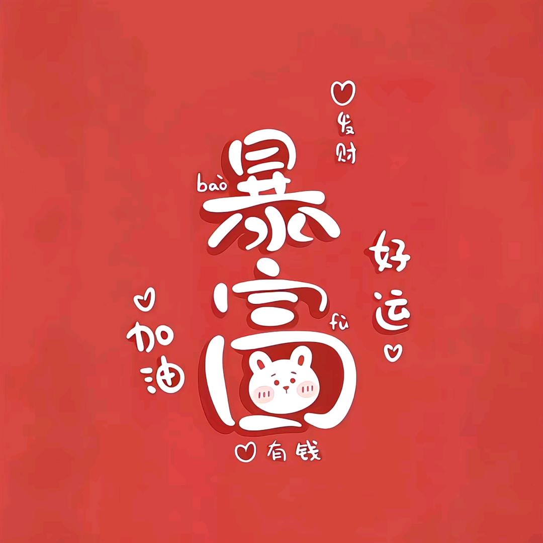 彩吧