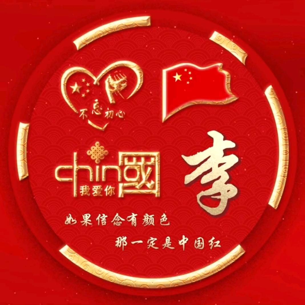 一生美好