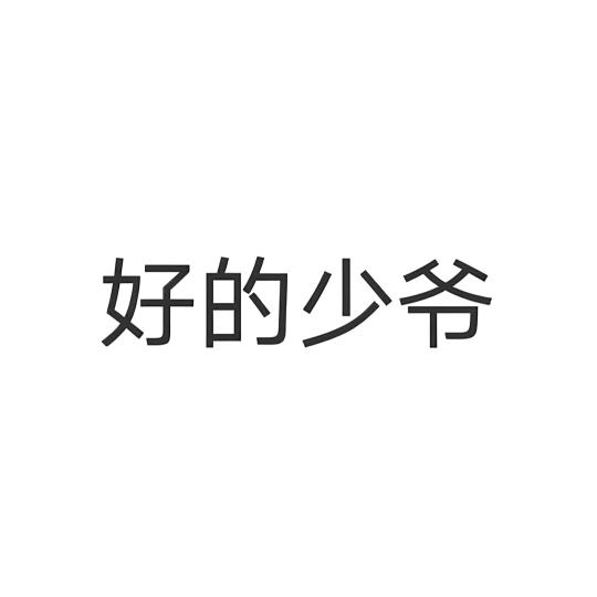 H.
