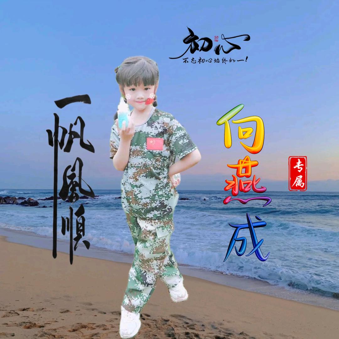 向哥