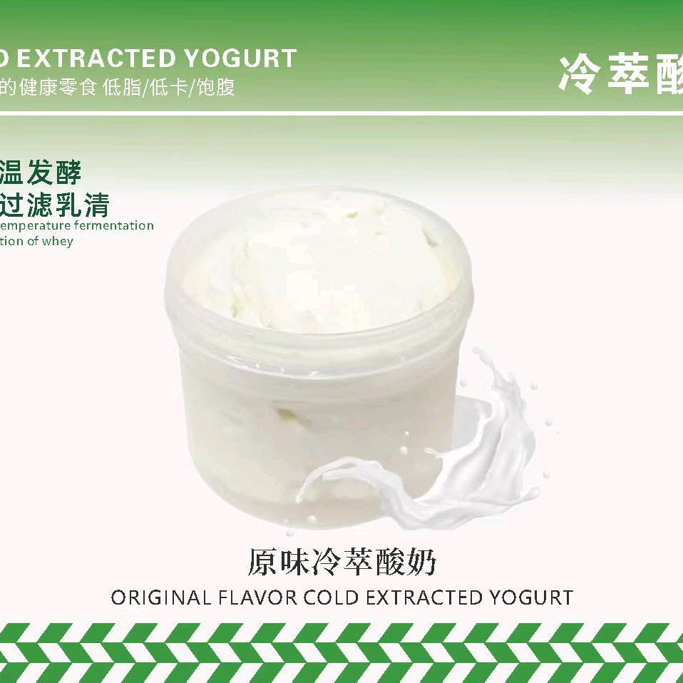 阳谷县批发零售干噎酸奶