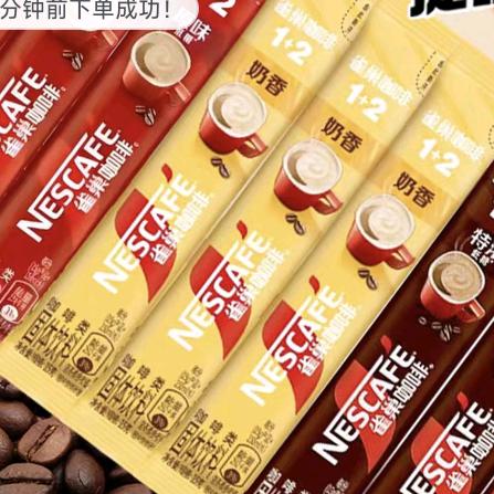 ヾ(●´∇｀●)ﾉ哇～咖啡