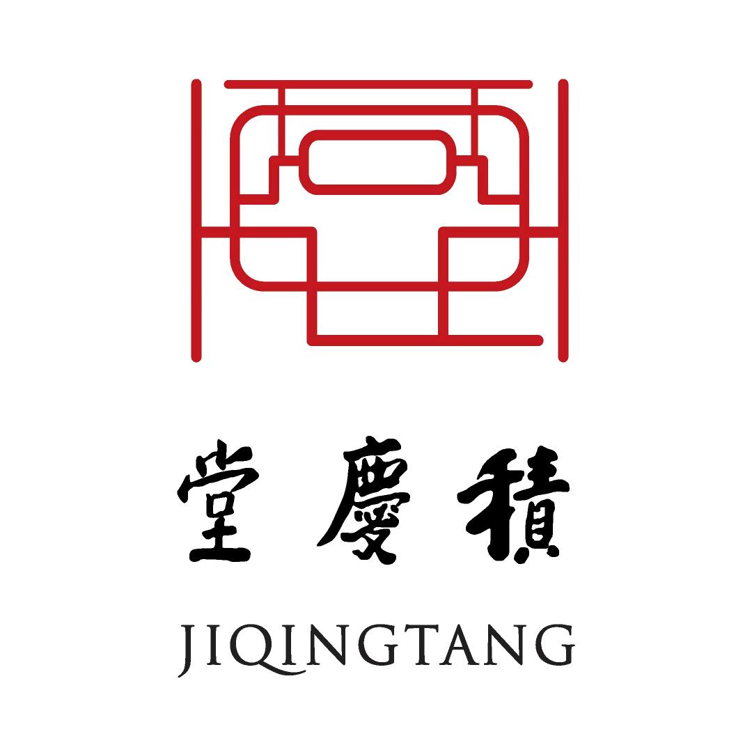 积庆堂复刻经典家具