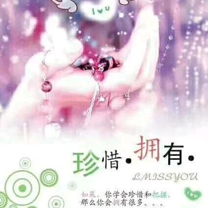 💕ꦿ҉好ᨶ႒ᩚ运ᥫᩣ໌້ᮨ加美满✨💞