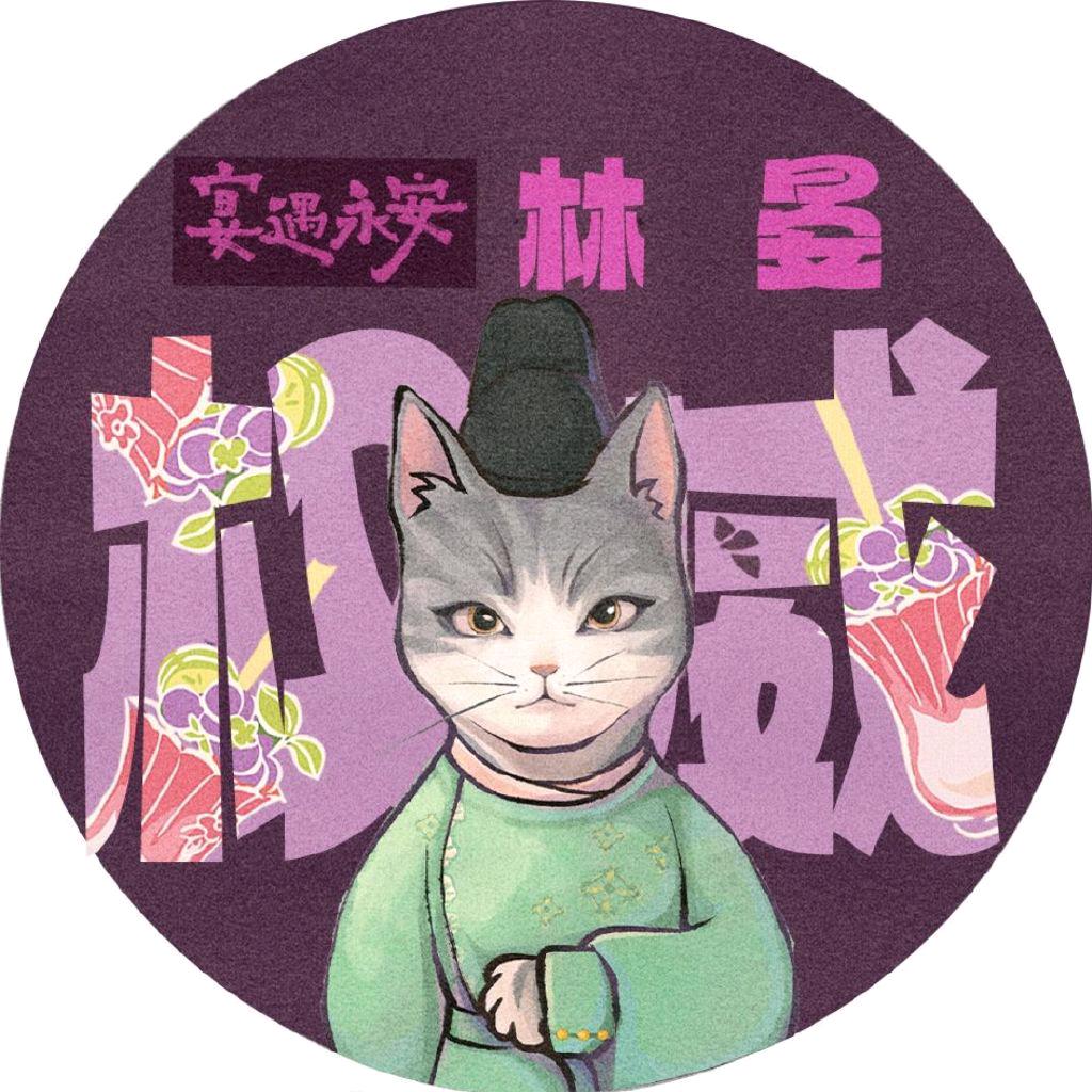 Nuyoah