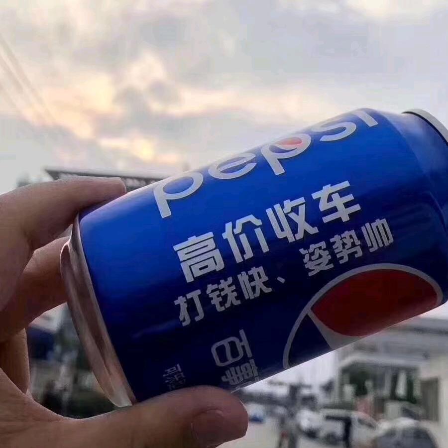 建瓯旭源汽车
