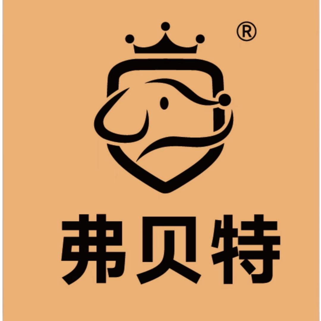 弗贝特宠物食品店