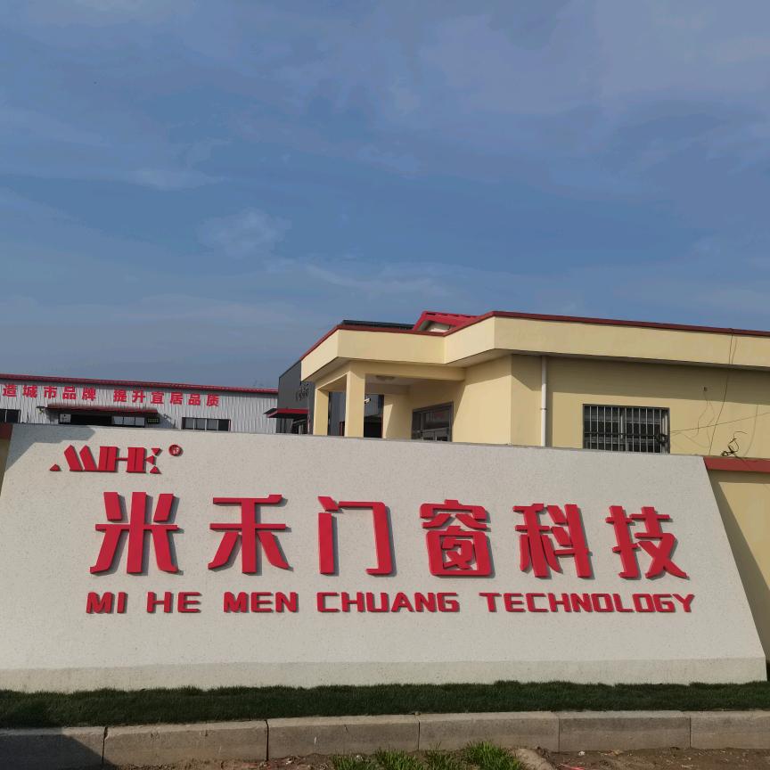 米禾门窗 王统鹤本地门窗服务