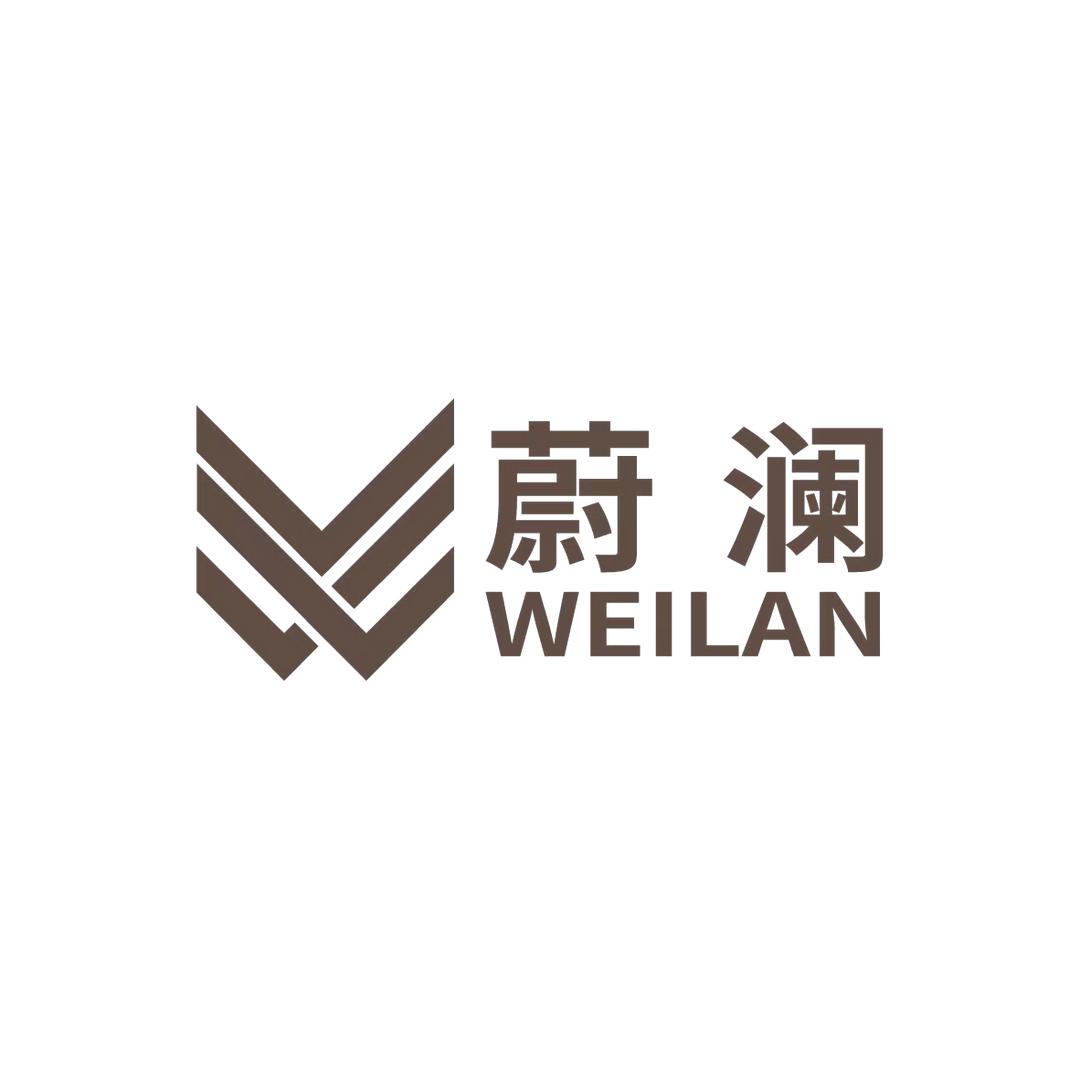 蔚澜西服定制
