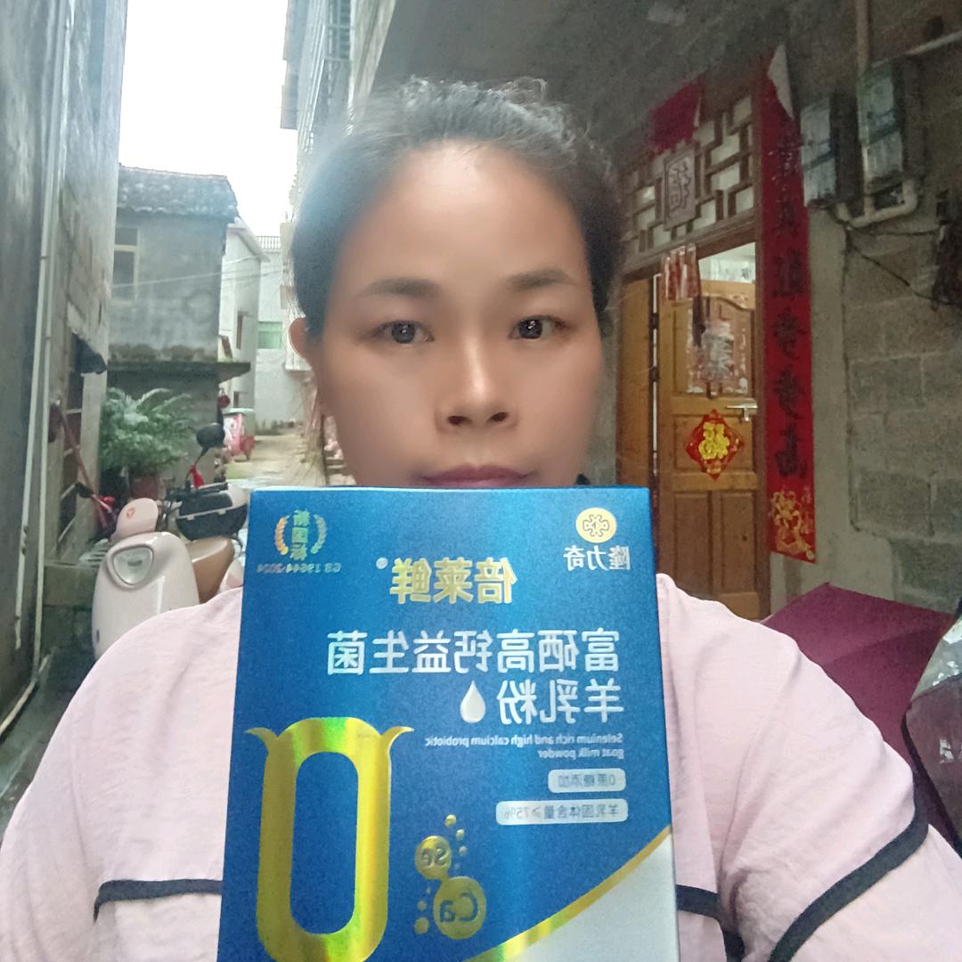 嵇灵-隆力奇蓓莱鲜羊奶