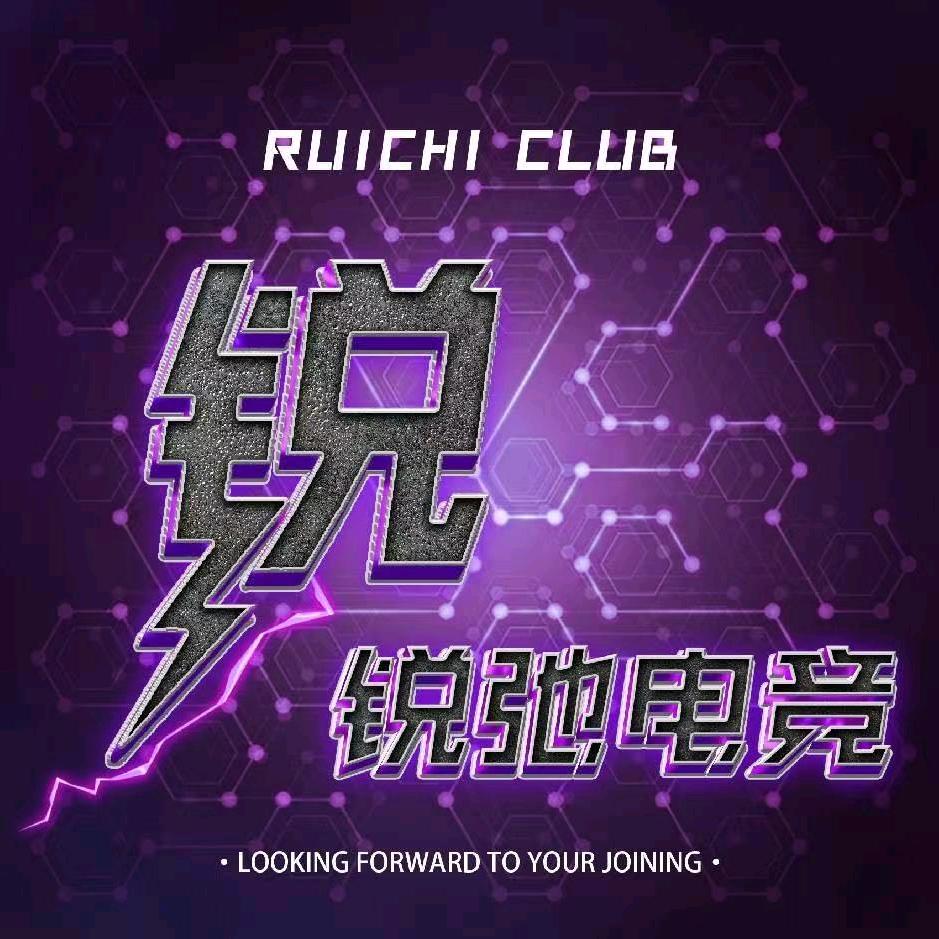 锐弛电竞（JoeY）