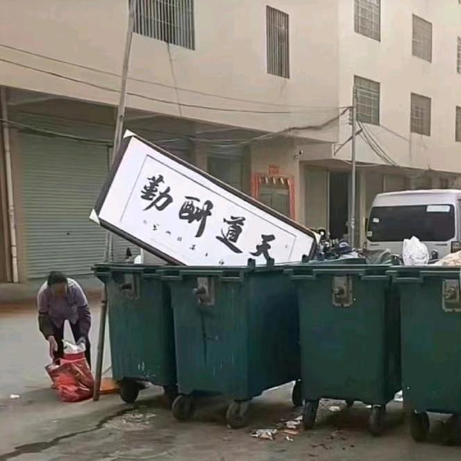 一个农民的亿万传奇