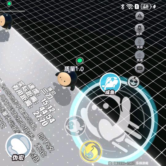 蛋仔派对，贝壳刘亦