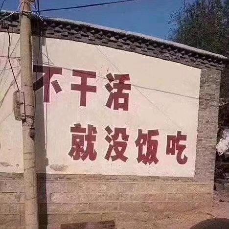 北海兴盛石灰膏厂