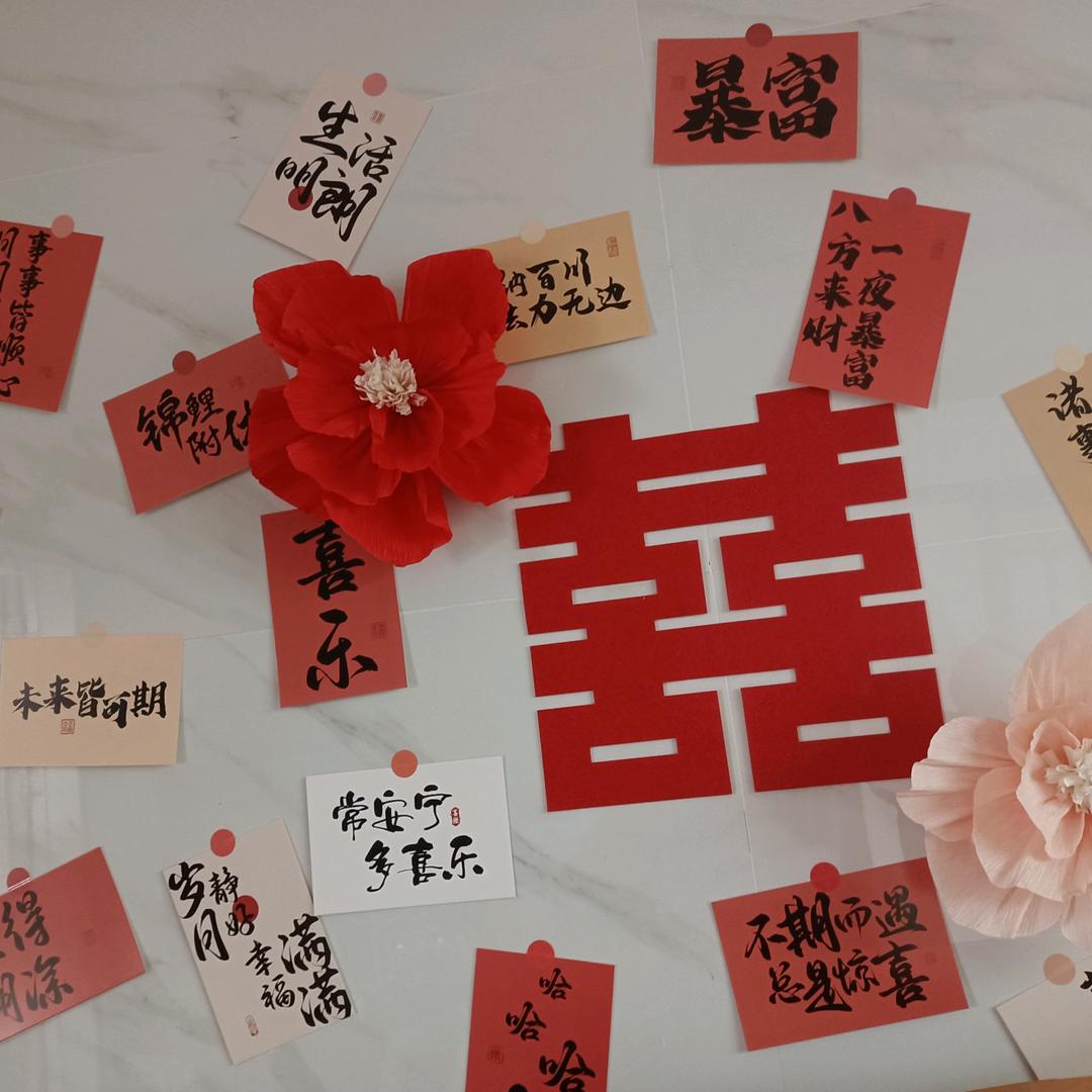 玉
