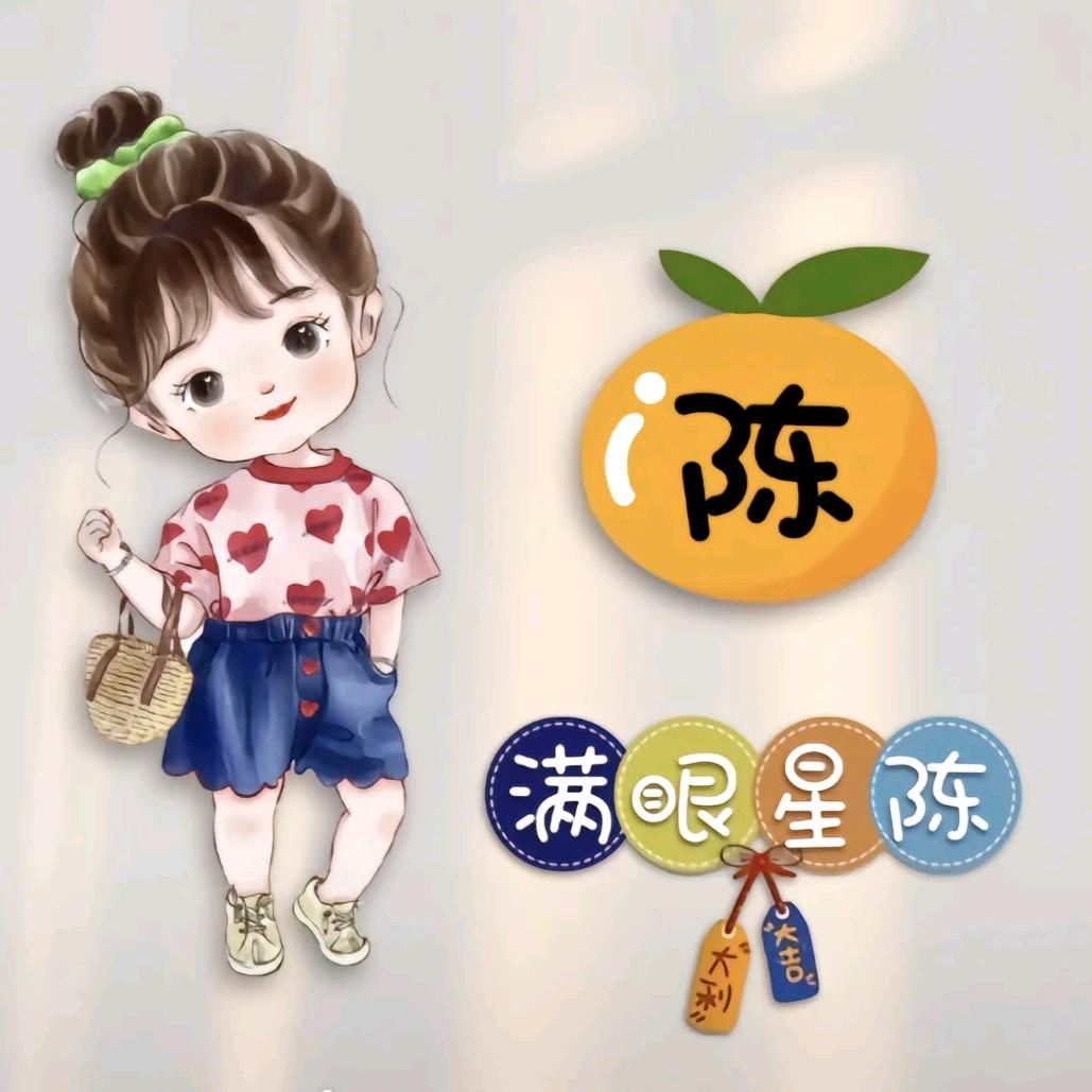 蓝雪花