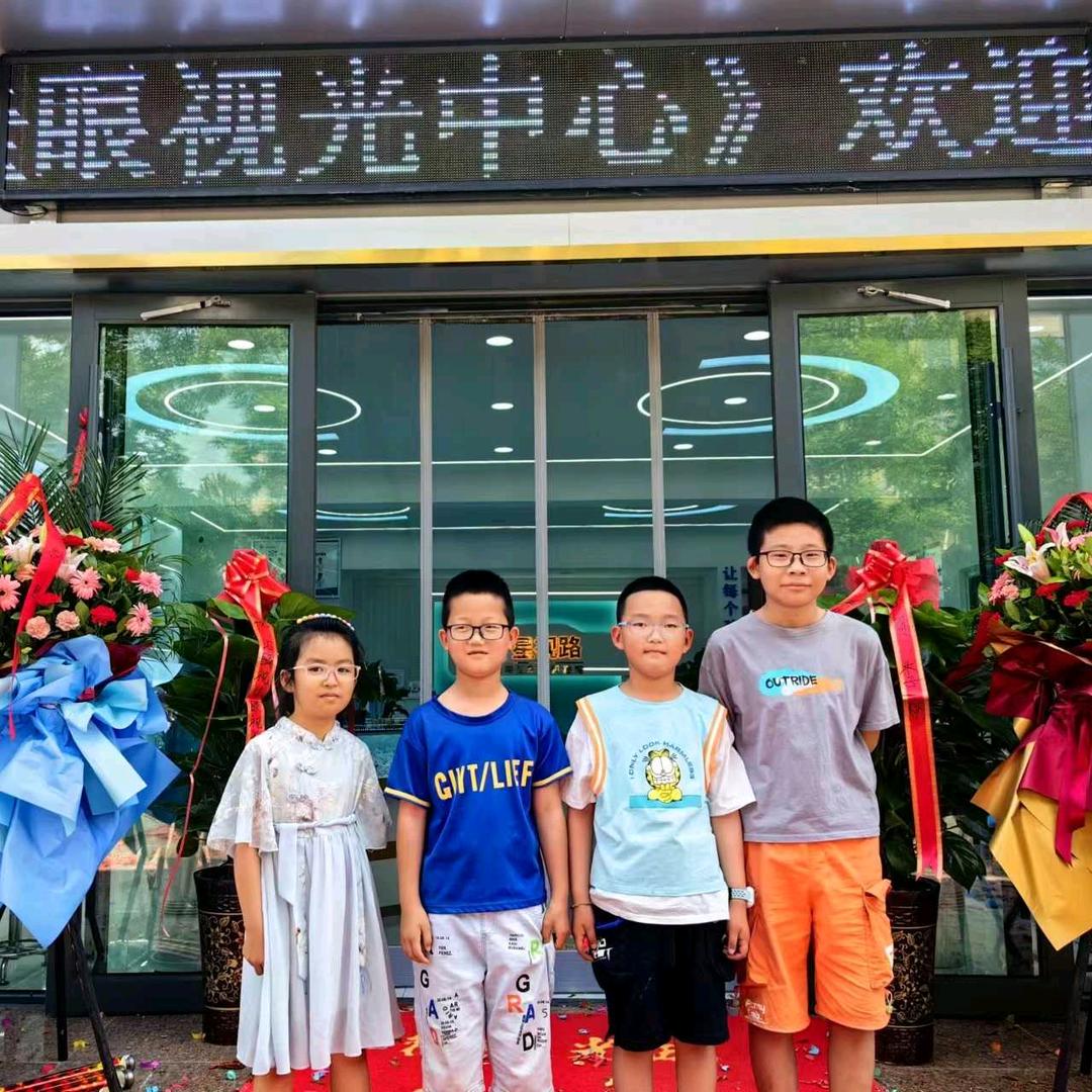 汇眼视佳眼视光中心