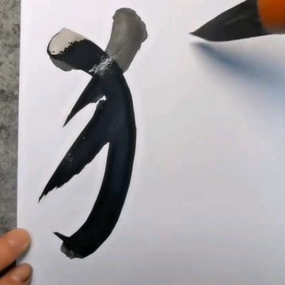村东土狗