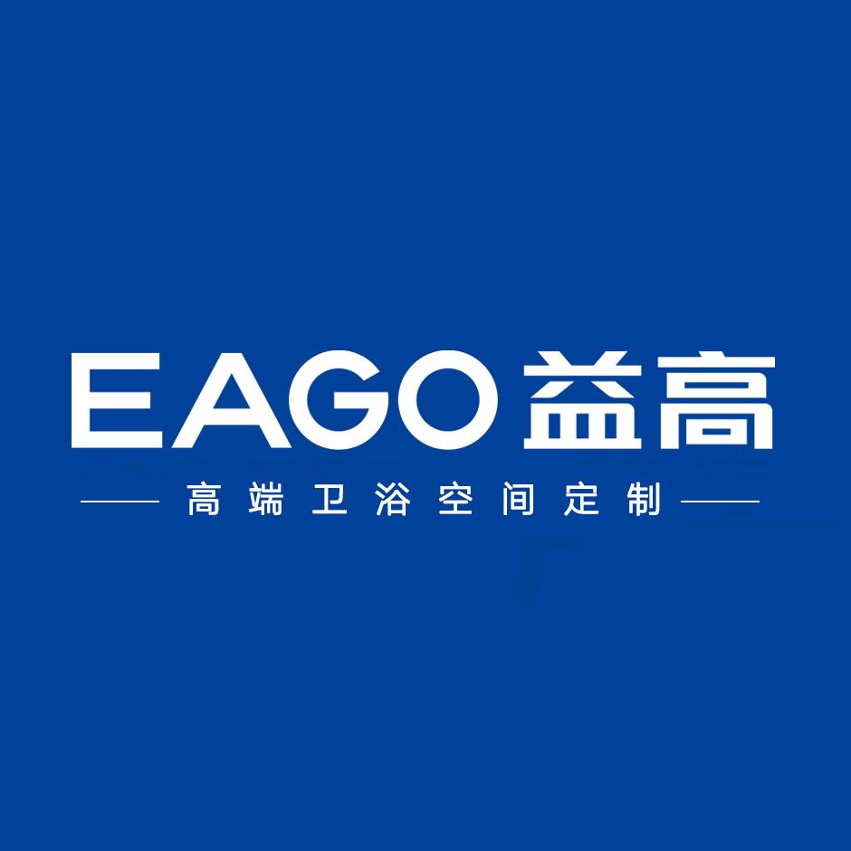 益高EAGO卫浴