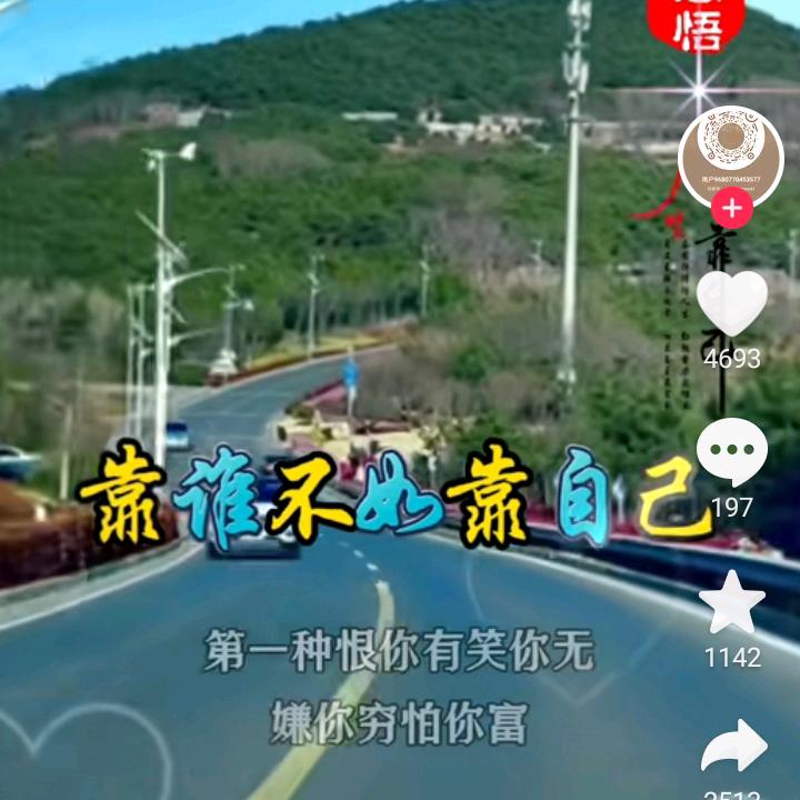 军旅时代