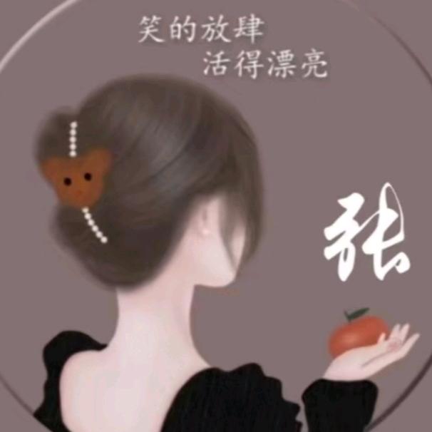 人间烟火