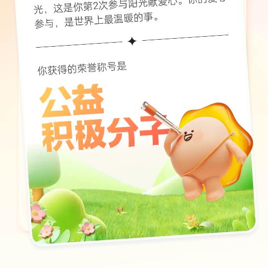 🌈🍀一叶知秋