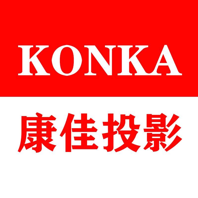 康佳KONKA投影仪