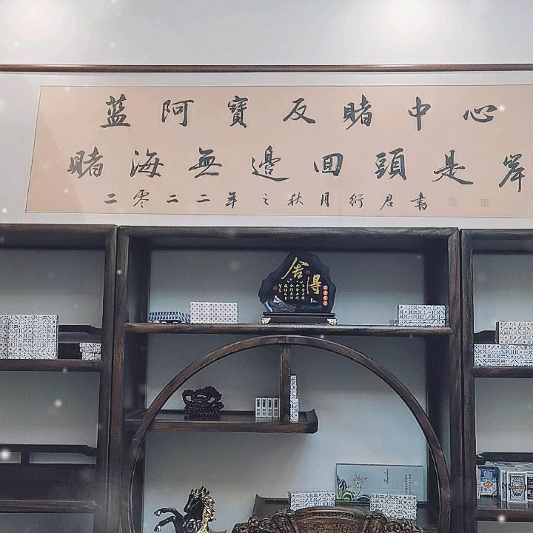 艺人 @大飞
