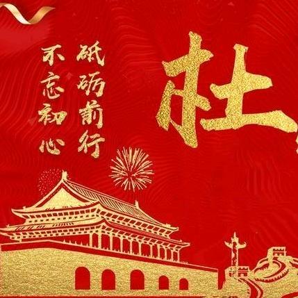 红色记忆–杜先生