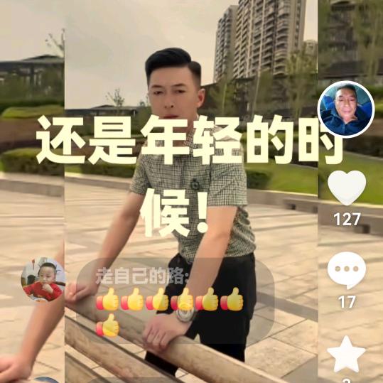 六九年相识是缘分杨哥