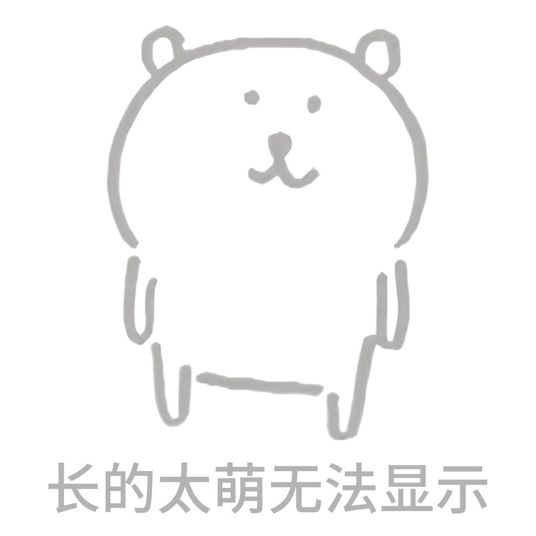 清冷