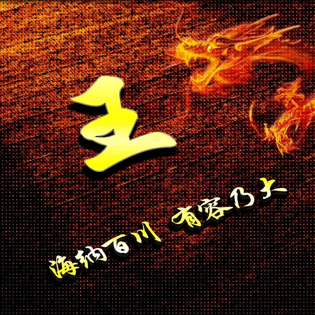思念的港湾